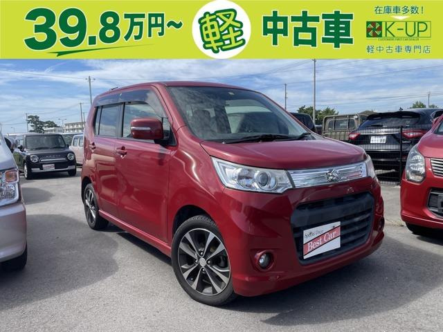 ワゴンRスティングレーT