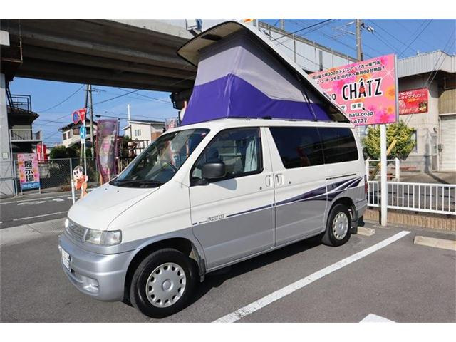 マツダ ボンゴフレンディの中古車・相場情報｜中古車検索 - 価格.com