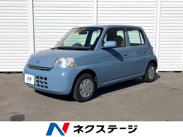 ダイハツ エッセ ABS搭載の中古車一覧｜中古車検索 - 価格.com