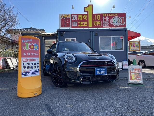 ミニコンバーチブルジョン・クーパー・ワークス