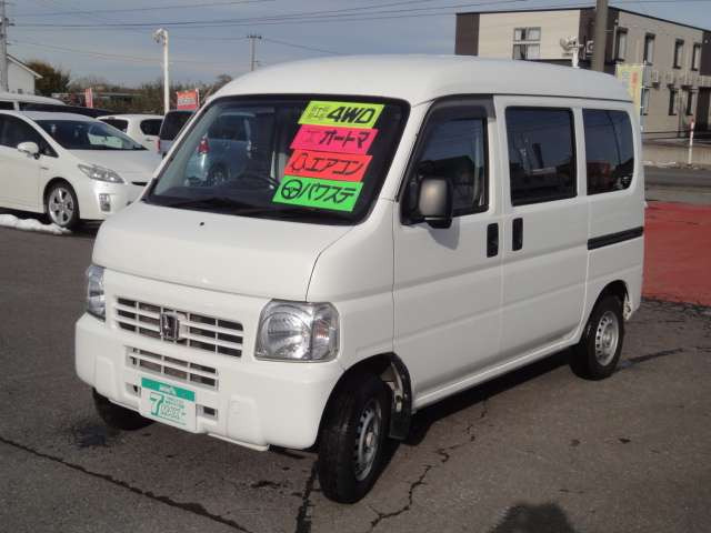 アクティバンSDX