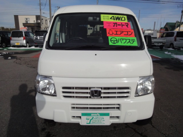 アクティバンSDX