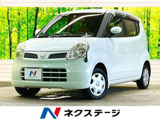 日産 モコの中古車・相場情報｜中古車検索 - 価格.com