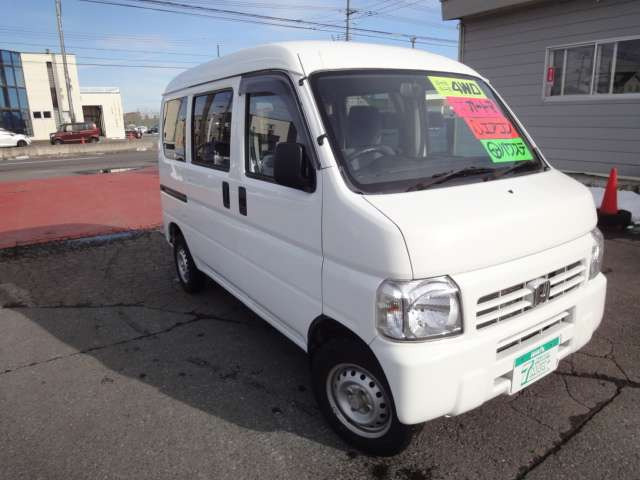 アクティバンSDX