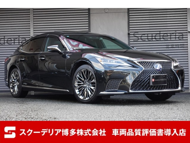 レクサス LS ハイブリッドの中古車一覧｜中古車検索 - 価格.com