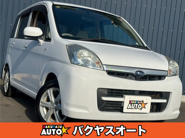 スバル ステラ ホワイト(白)の中古車一覧｜中古車検索 - 価格.com