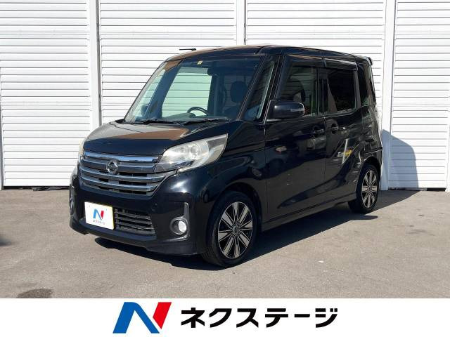 日産 デイズルークス 近畿地方の中古車一覧｜中古車検索 - 価格.com