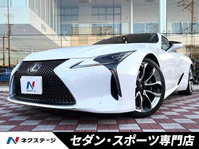 LC(レクサス) 500 Sパッケージ 中古車画像