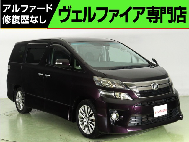 トヨタ ヴェルファイア パープル(紫色)の中古車一覧｜中古車検索 - 価格.com