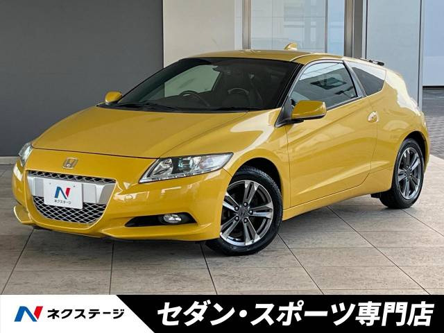 ホンダ CR-Zの中古車・相場情報｜中古車検索 - 価格.com