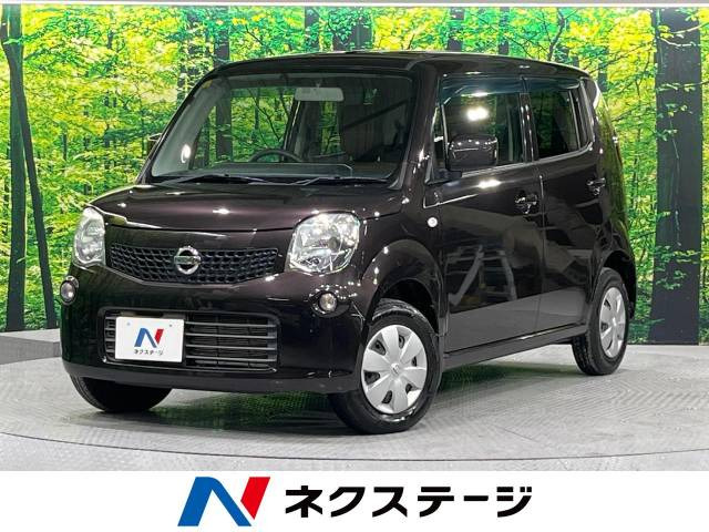 日産 モコ ブラック(黒)の中古車一覧｜中古車検索 - 価格.com