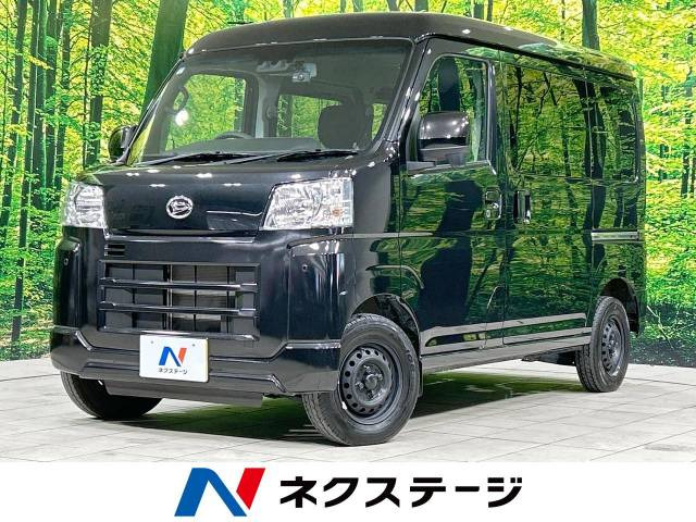 ダイハツ ハイゼットカーゴ 茨城県の中古車一覧｜中古車検索 - 価格.com