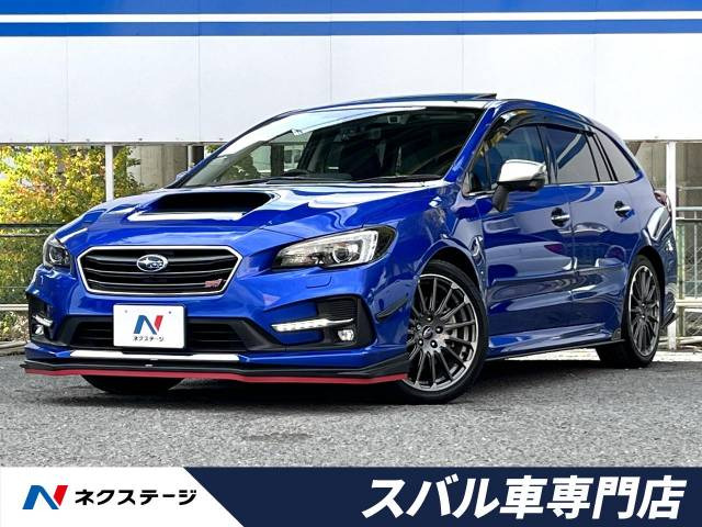 スバル レヴォーグ 2014年モデル 1.6STI Sport EyeSightの中古車一覧｜中古車検索 - 価格.com