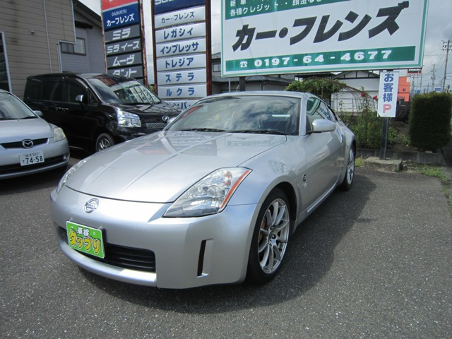 値下げ抹消済み事故車 Z33 35周年記念 値下げ抹消済み事故車 Z33 35