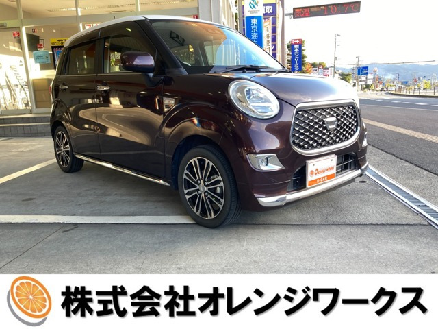 キャストスタイル  G VS SAIII