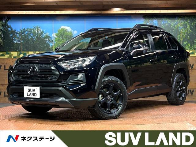 トヨタ RAV4 愛知県の中古車一覧｜中古車検索 - 価格.com