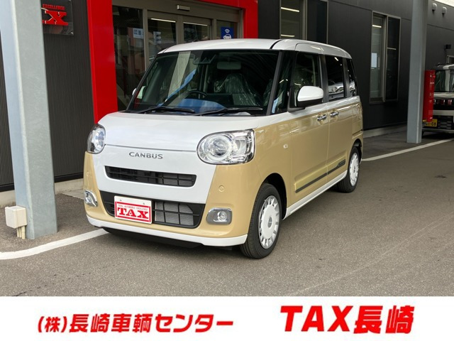 ムーヴキャンバス