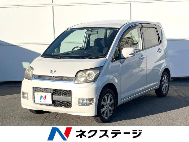 ダイハツ ムーヴカスタム ホワイト(白)の中古車一覧｜中古車検索 - 価格.com