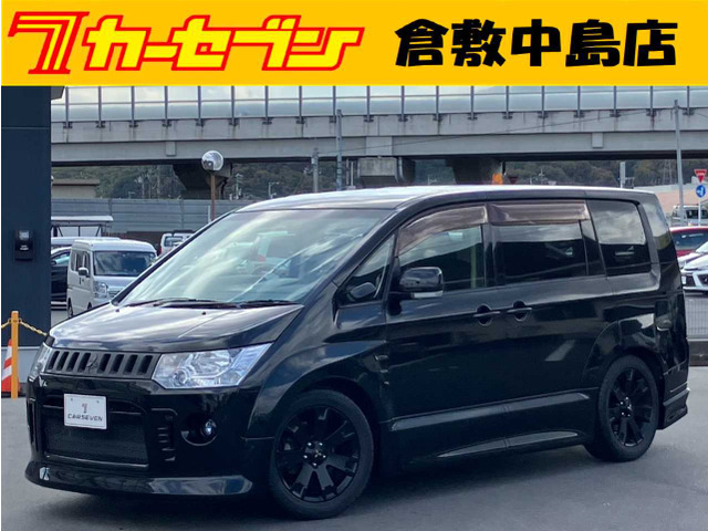 三菱 デリカD：5 エアロパーツ装備の中古車一覧｜中古車検索 - 価格.com