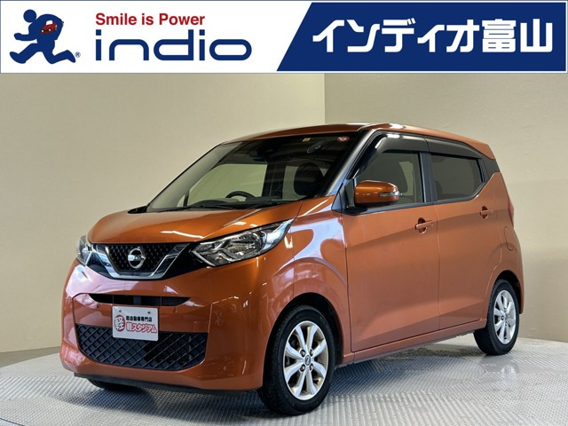 デイズ(日産) X　アラウンドビューモニタ エマージェンシー 中古車画像