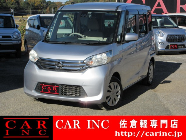 日産 デイズルークスの中古車・相場情報｜中古車検索 - 価格.com