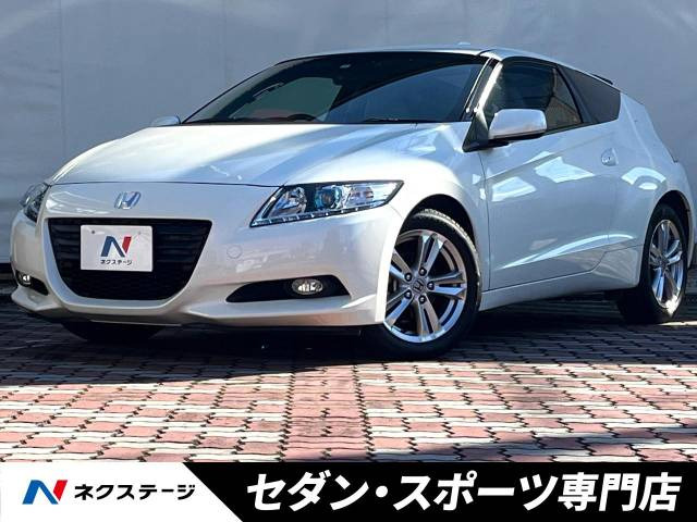 ホンダ CR-Z 2010年モデル α (MT)の中古車一覧｜中古車検索 - 価格.com