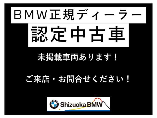 iXxドライブ40 4WD