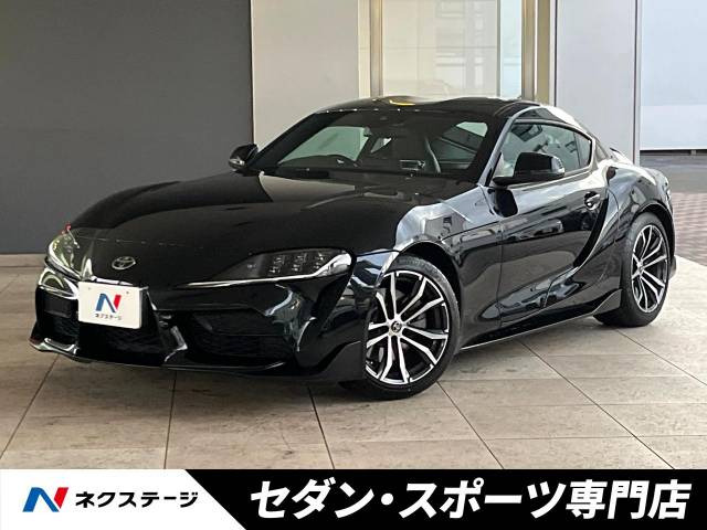 トヨタ スープラ ブラック(黒)の中古車一覧｜中古車検索 - 価格.com