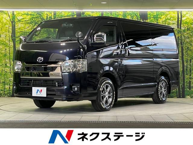 トヨタ ハイエースバン 岡山県の中古車一覧｜中古車検索 - 価格.com