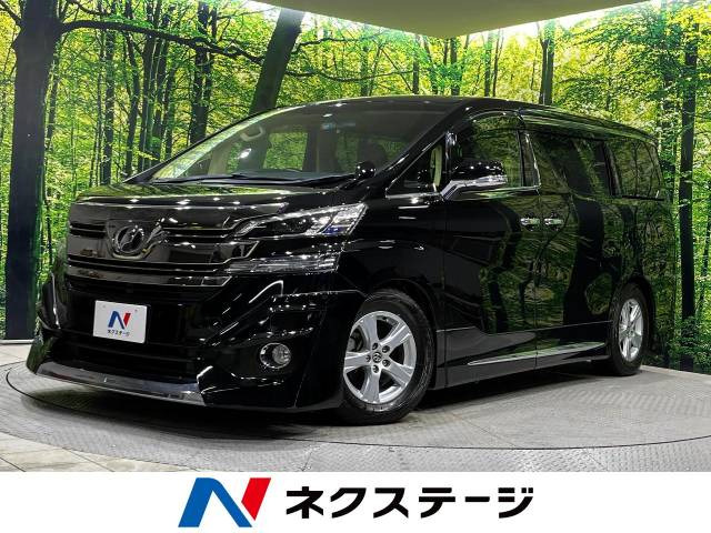 トヨタ ヴェルファイア 北海道の中古車一覧｜中古車検索 - 価格.com