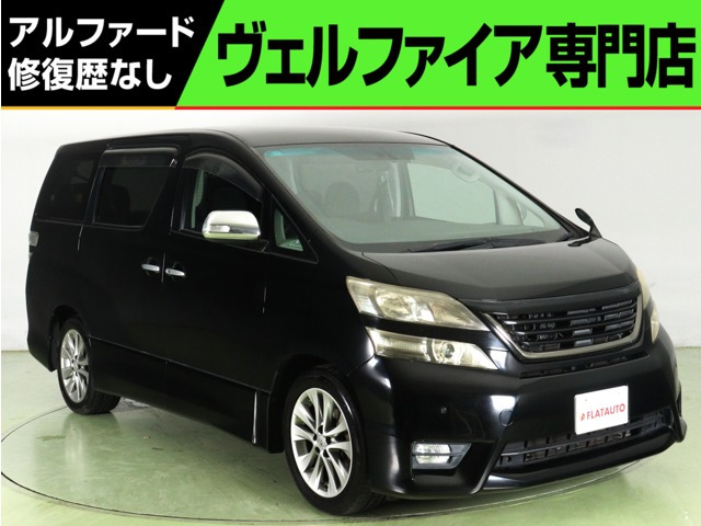 トヨタ ヴェルファイア 2008年モデル 2.4Z プラチナセレクション 2 タイプゴールドの中古車一覧｜中古車検索 - 価格.com