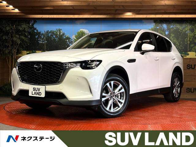 マツダ CX-60 2022年モデル XDの価格・性能・装備・オプション（2023年8月1日発売） 価格.com