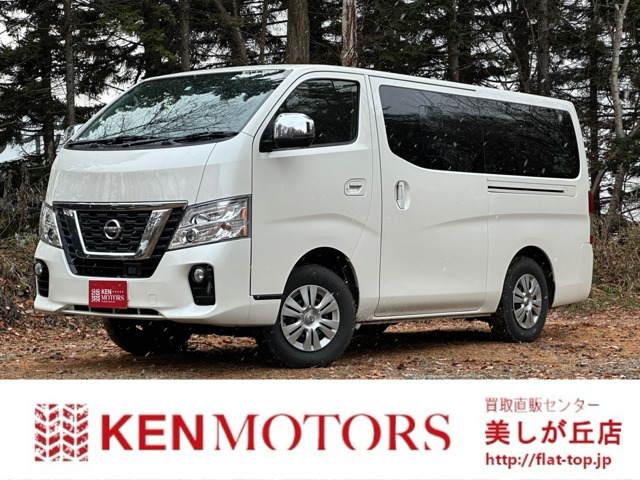 日産 キャラバン 北海道 2ページ目の中古車一覧｜中古車検索 - 価格.com