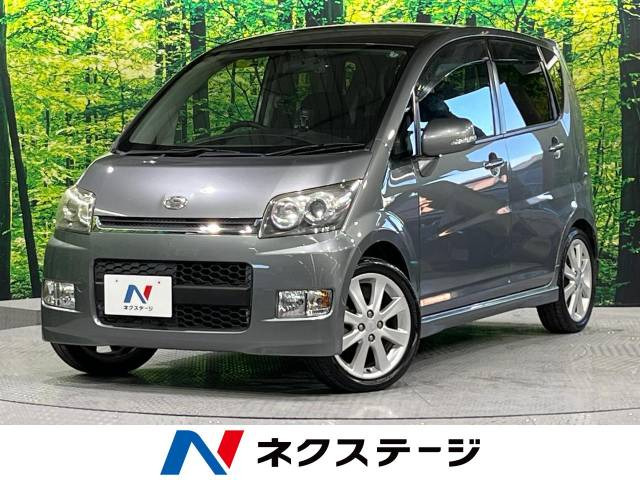 ダイハツ ムーヴカスタム グレー(灰色)の中古車一覧｜中古車検索 - 価格.com