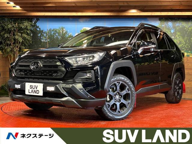 トヨタ RAV4 愛知県の中古車一覧｜中古車検索 - 価格.com