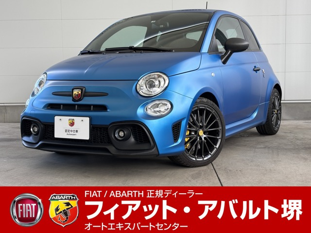 アバルト595コンペティツィオーネ