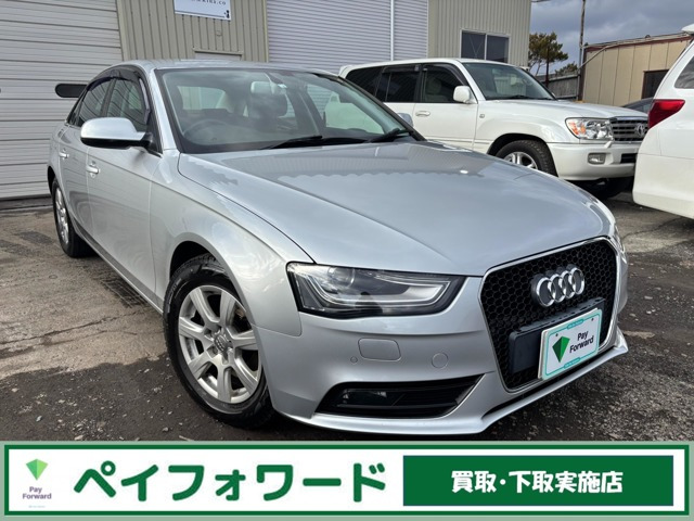 アウディ A4 2008年モデル 2.0TFSI quattroの価格・性能・装備