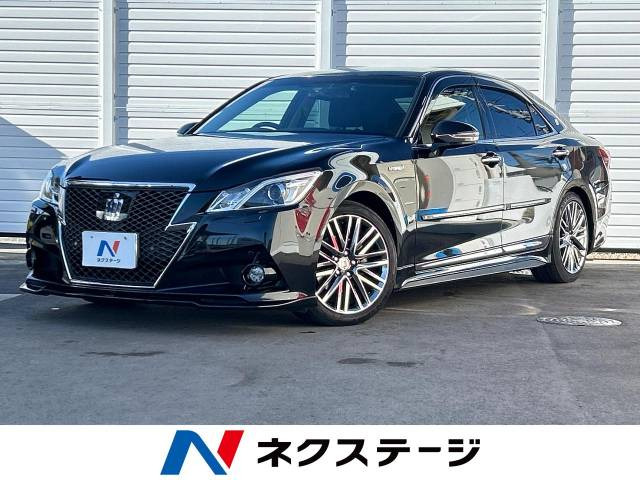 トヨタ クラウンアスリート エアロパーツ装備の中古車一覧｜中古車検索 - 価格.com