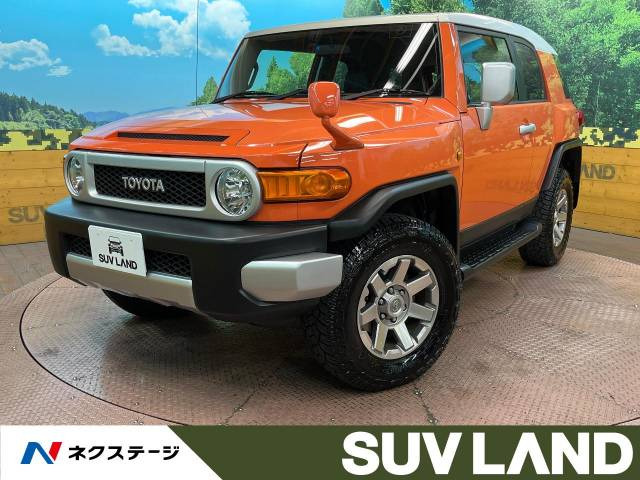 トヨタ FJクルーザー 4.0 オフロードパッケージ 4WD 308.0万円 平成26年(2014年) 兵庫県 中古車 - 価格.com