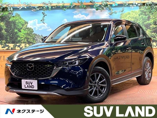 マツダ CX-5 東京都の中古車一覧｜中古車検索 - 価格.com