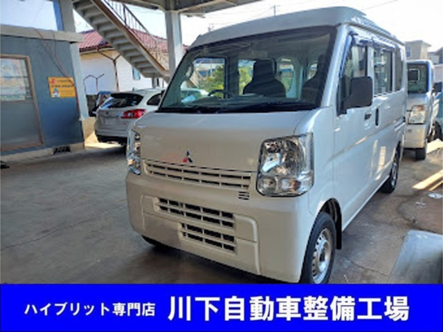 ミニキャブバンM ハイルーフ