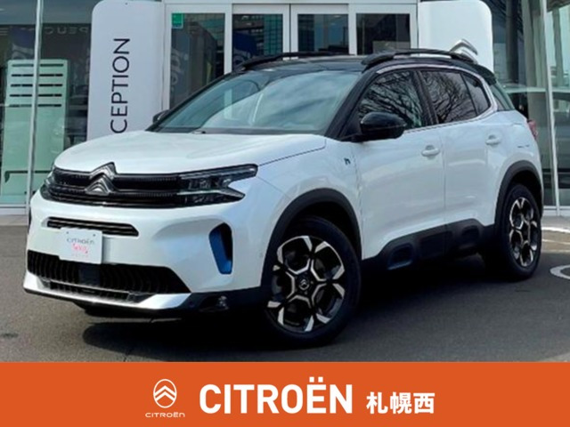 C5エアクロスSUVマックス プラグインハイブリッド