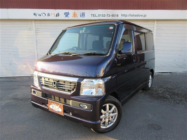 ホンダ バモス パープル(紫色)の中古車一覧｜中古車検索 - 価格.com