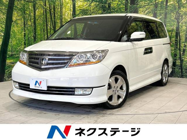 エリシオン（ホンダ）中古車の相場情報｜中古車検索 - 価格.com