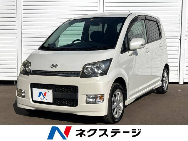 ダイハツ ムーヴカスタム ホワイト(白)の中古車一覧｜中古車検索 - 価格.com