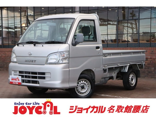 ダイハツ ハイゼットトラック 宮城県の中古車一覧｜中古車検索 - 価格.com