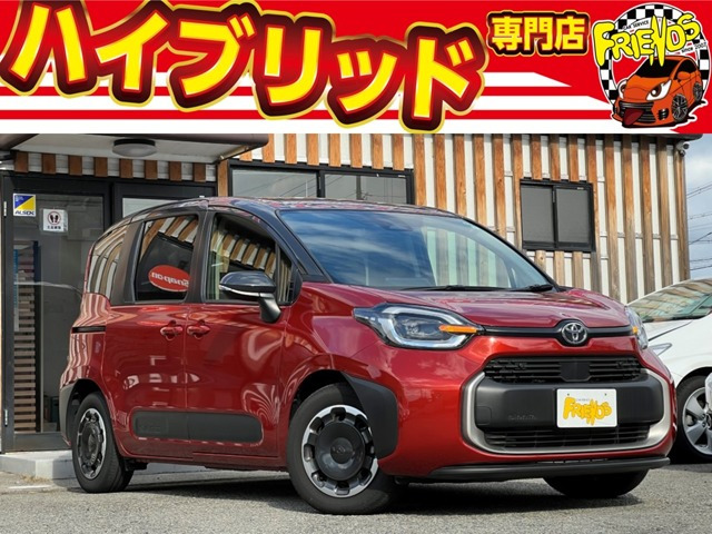 トヨタ シエンタ 2022年モデル HYBRID Z (5人乗り)の中古車一覧｜中古車検索 - 価格.com