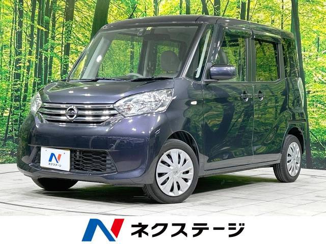 日産 デイズルークス レッド(赤色)の中古車一覧｜中古車検索 - 価格.com