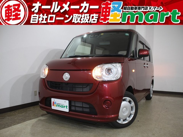 ムーヴキャンバス（ダイハツ）G SAIII　ナビ付Bluetooth付バックカメラ保証付き 中古車画像