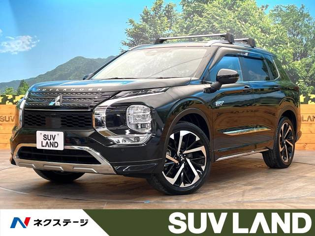 三菱 アウトランダーPHEV 九州・沖縄地方の中古車一覧｜中古車検索 - 価格.com